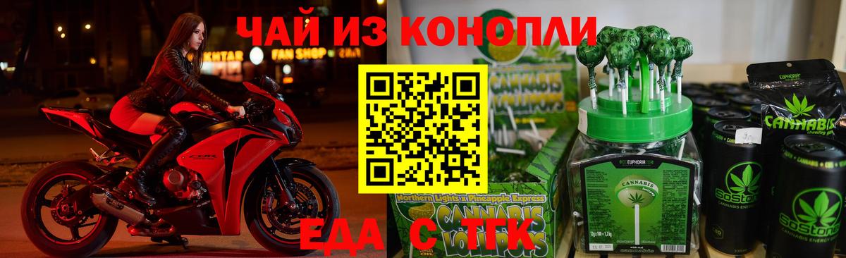 Каннабис Клинцы