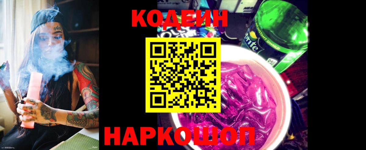 Бошки Шишки  Меф МЯУ МЯУ  Экстази  Вход с VPN  МЕФ   Альфа ПВП СОЛЬ кристаллы  АМФЕТАМИН кристаллы  Гашиш  Где купить  Клинцы  Кокаин 