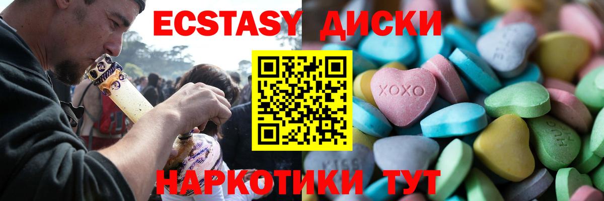 Экстази  ЭКСТАЗИ Philipp Plein  OMG tor  Вход с VPN  дарк нет формула  Клинцы  Экстази Philipp Plein  что такое  