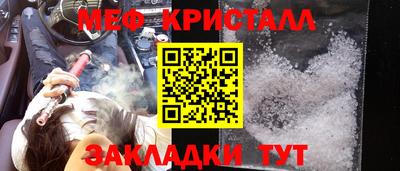 шишки Комсомольск-на-Амуре
