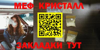 шишки Коммунар