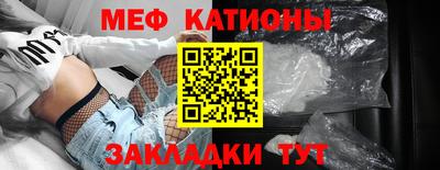а пвп мука Краснодар