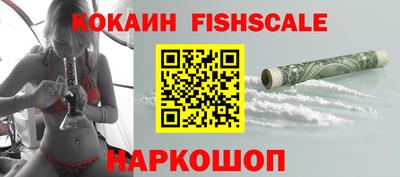 шишки Комсомольск-на-Амуре