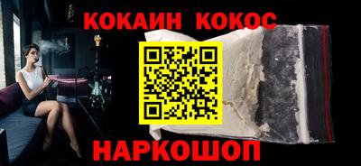 амф Краснознаменск
