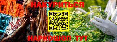 шишки Комсомольск-на-Амуре