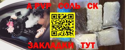 шишки Коммунар