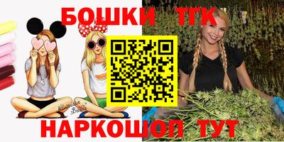 герыч Конаково