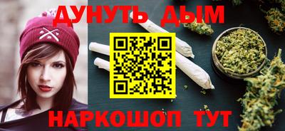 шишки Комсомольск-на-Амуре