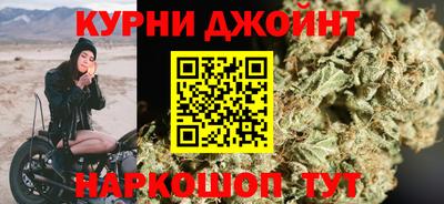 шишки Коммунар