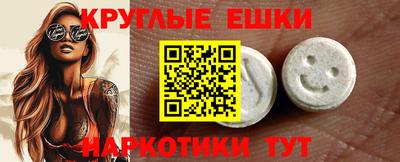 PSILOCYBIN Краснокаменск