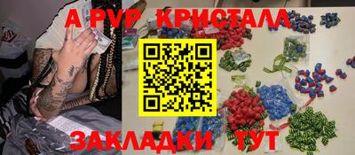 шишки Коммунар