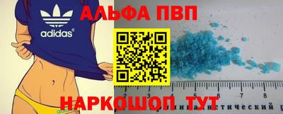 а пвп мука Краснодар