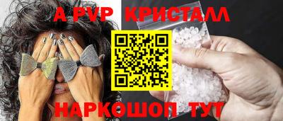 шишки Коммунар
