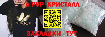 шишки Комсомольск-на-Амуре
