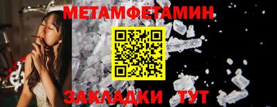 герыч Конаково