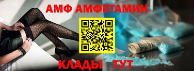 шишки Коммунар