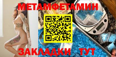 амф Краснознаменск