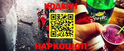 шишки Комсомольск-на-Амуре