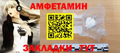 PSILOCYBIN Краснокаменск