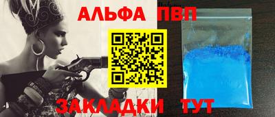 амф Краснознаменск