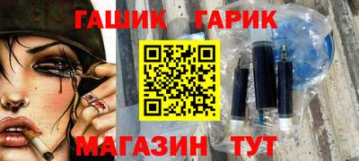 герыч Конаково