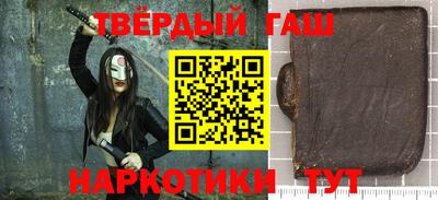 шишки Коммунар