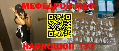 шишки Комсомольск-на-Амуре