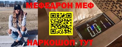 шишки Комсомольск-на-Амуре