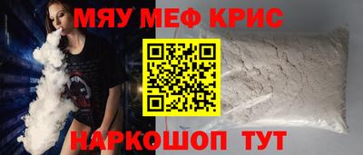 а пвп мука Краснодар