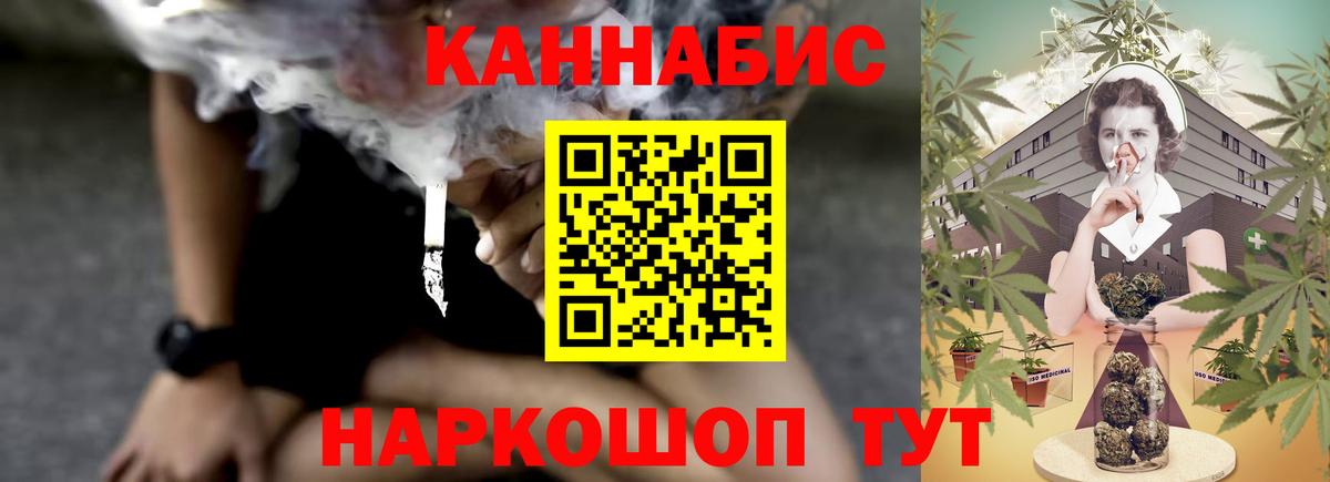 Бошки марихуана индика Клинцы
